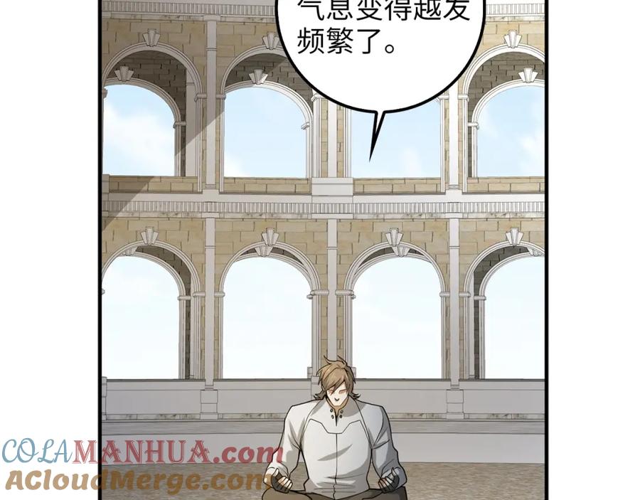 领主大人的金币用不完 - 第23话 血脉 - 第57张图