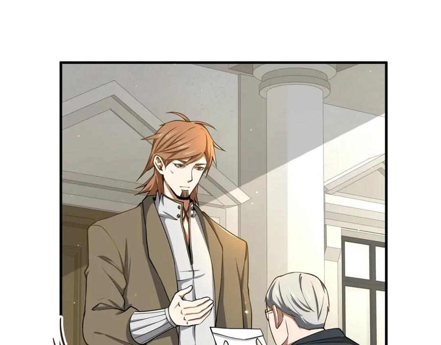 领主大人的金币用不完 - 第23话 血脉 - 第128张图