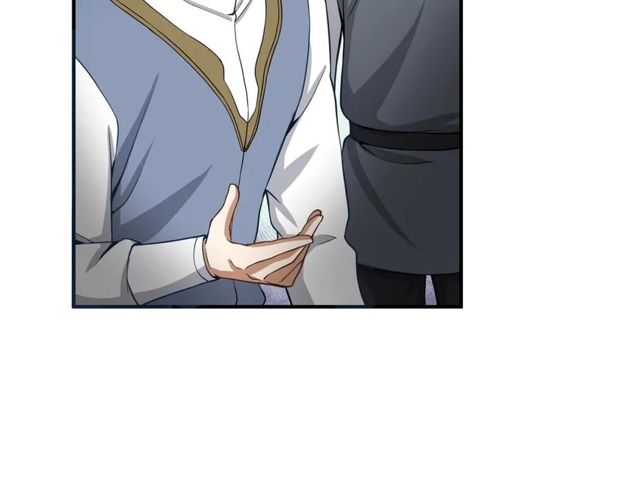 领主大人的金币用不完 - 第23话 血脉 - 第155张图