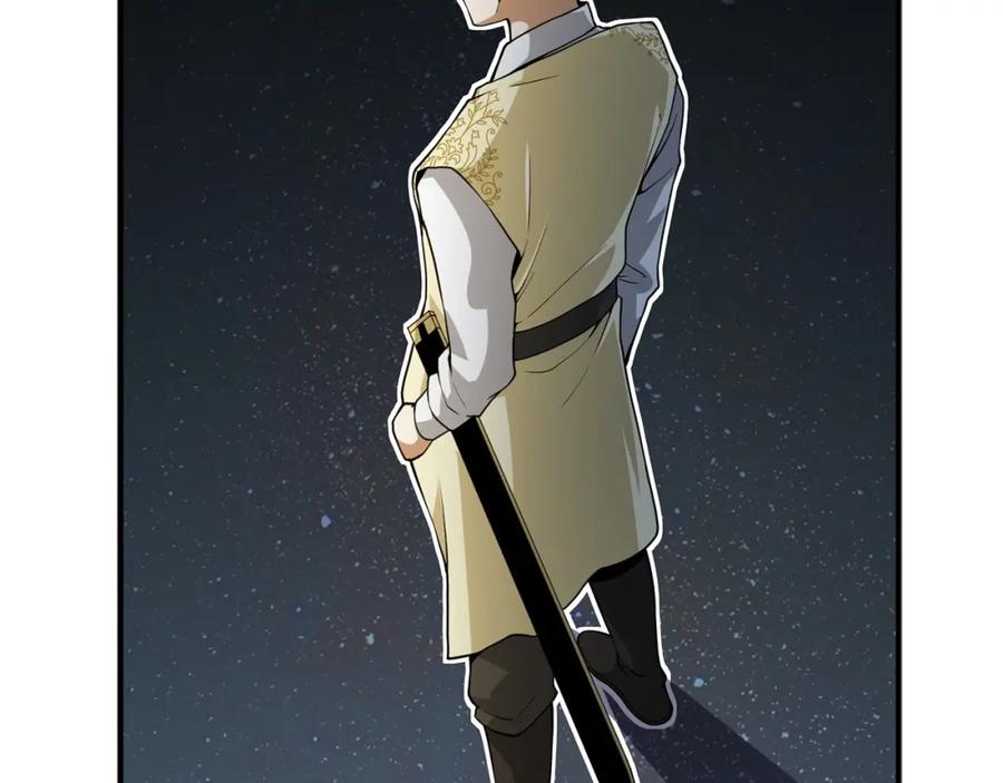 领主大人的金币用不完 - 第23话 血脉 - 第44张图