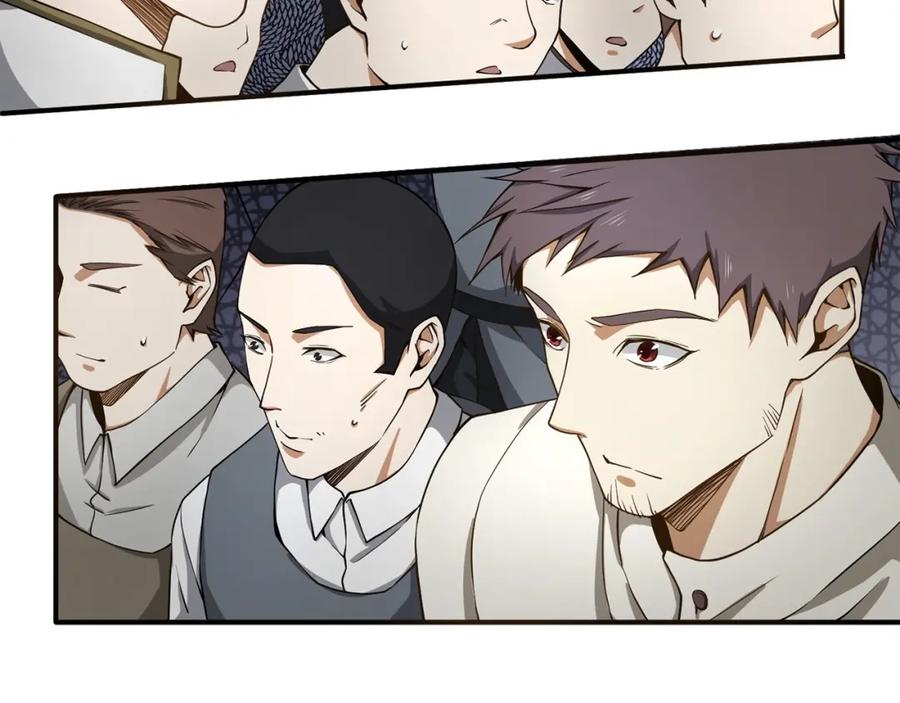 领主大人的金币用不完 - 第23话 血脉 - 第134张图