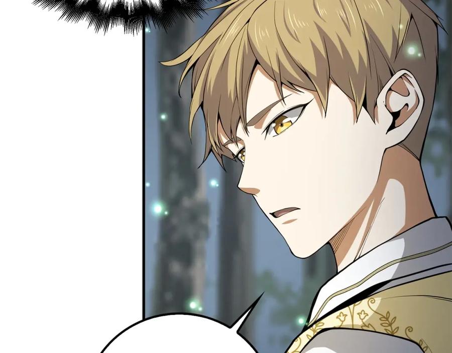 领主大人的金币用不完 - 第23话 血脉 - 第6张图