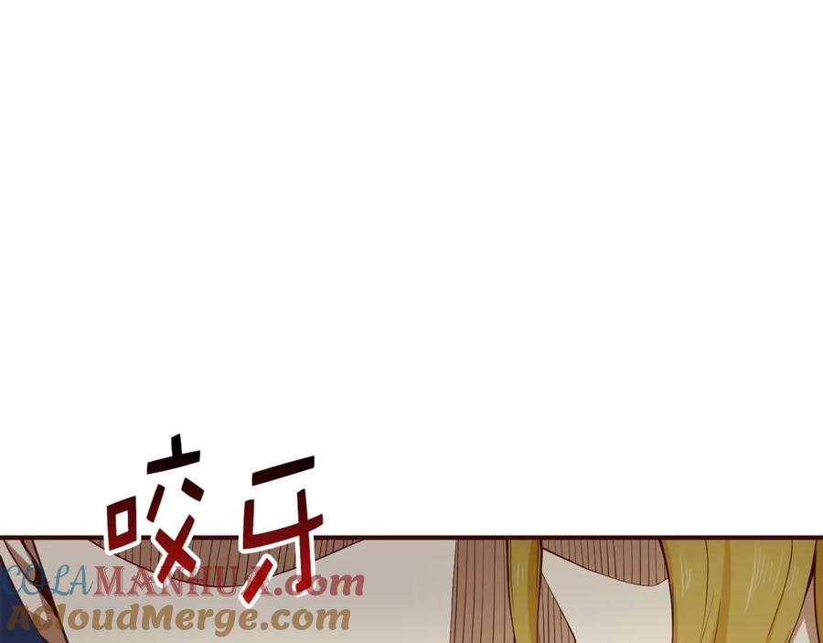 领主大人的金币用不完 - 第23话 血脉 - 第177张图