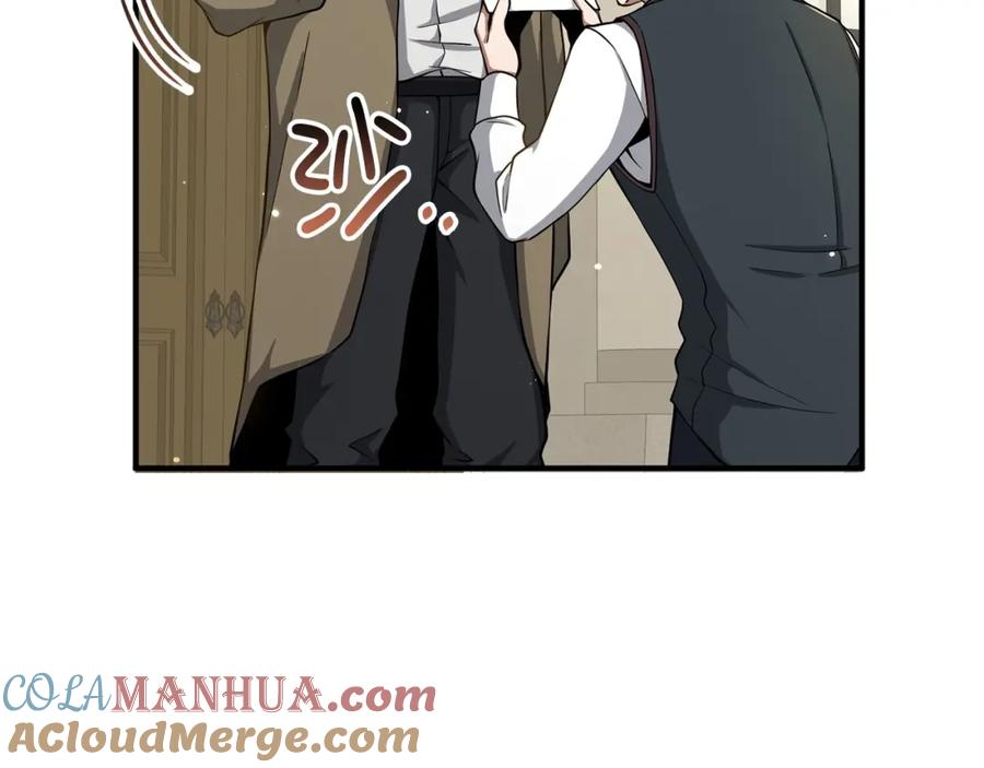 领主大人的金币用不完 - 第23话 血脉 - 第129张图