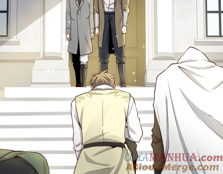 领主大人的金币用不完 - 第23话 血脉 - 第173张图