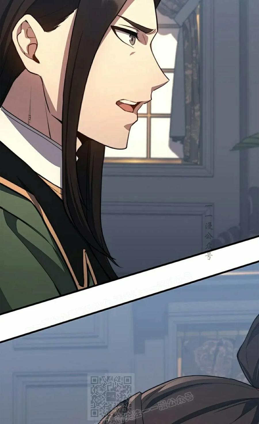 《毁灭级死亡骑士回归》第24集 第29页