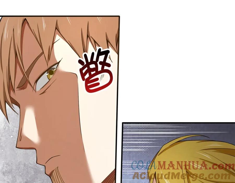 领主大人的金币用不完 - 第23话 血脉 - 第149张图