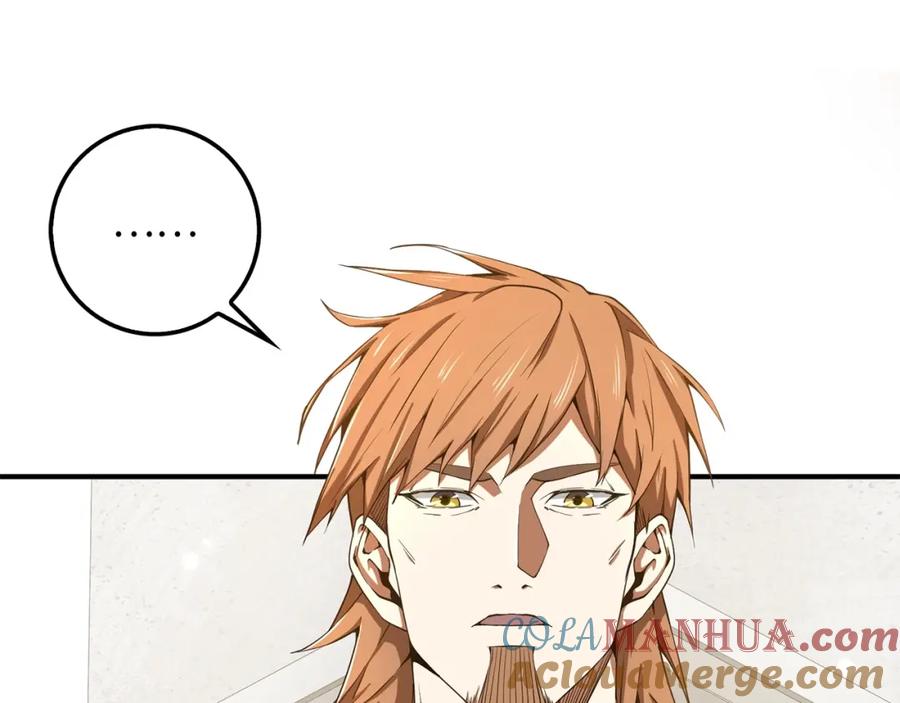 领主大人的金币用不完 - 第23话 血脉 - 第97张图