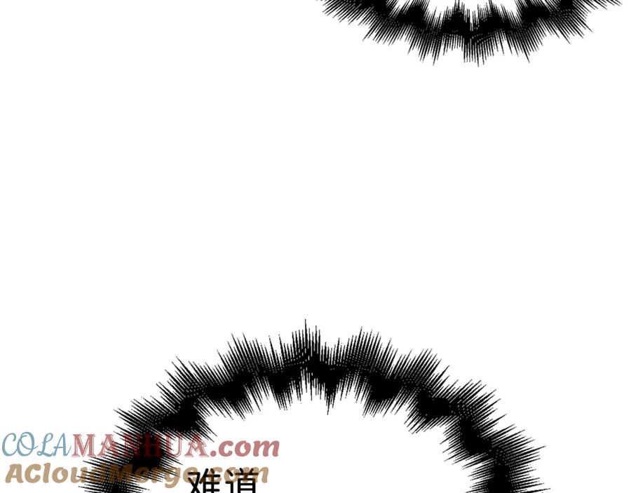 领主大人的金币用不完 - 第23话 血脉 - 第33张图