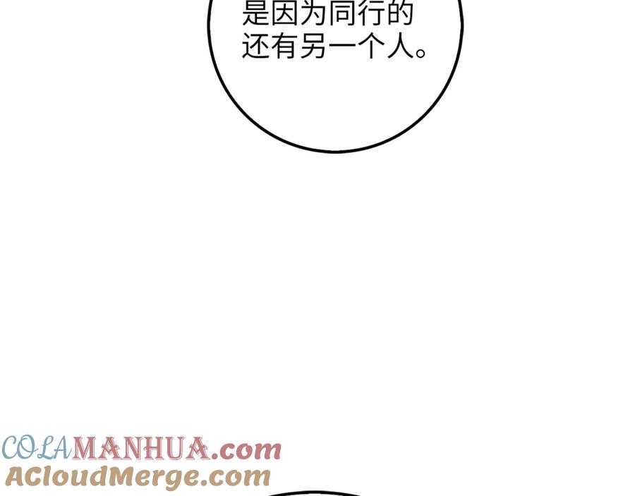 领主大人的金币用不完 - 第23话 血脉 - 第81张图