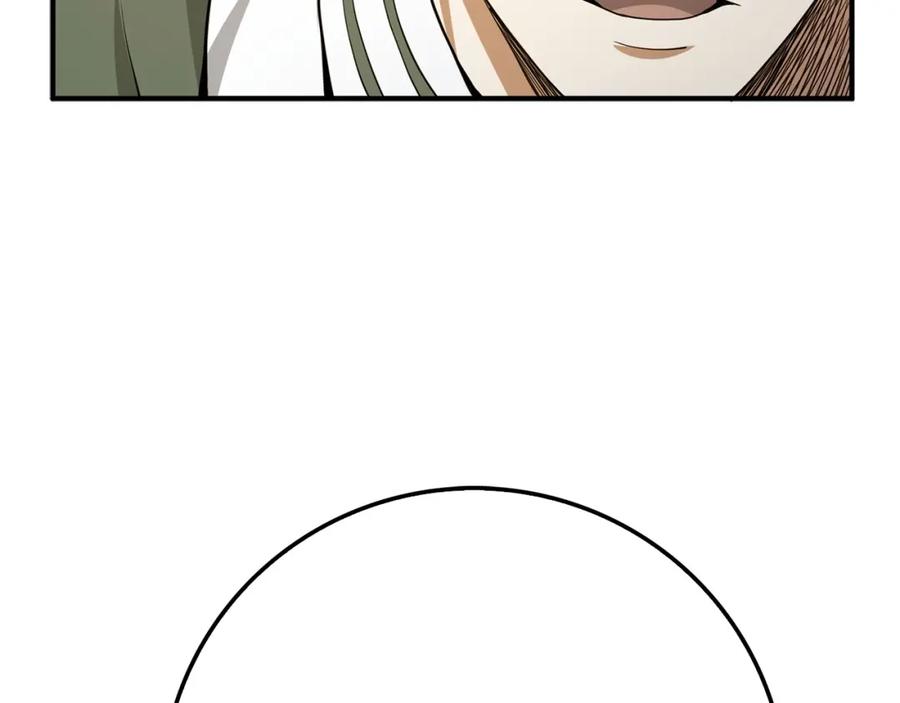 领主大人的金币用不完 - 第23话 血脉 - 第18张图