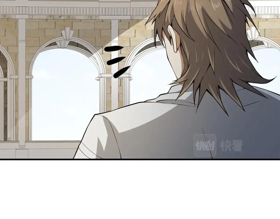 领主大人的金币用不完 - 第23话 血脉 - 第68张图