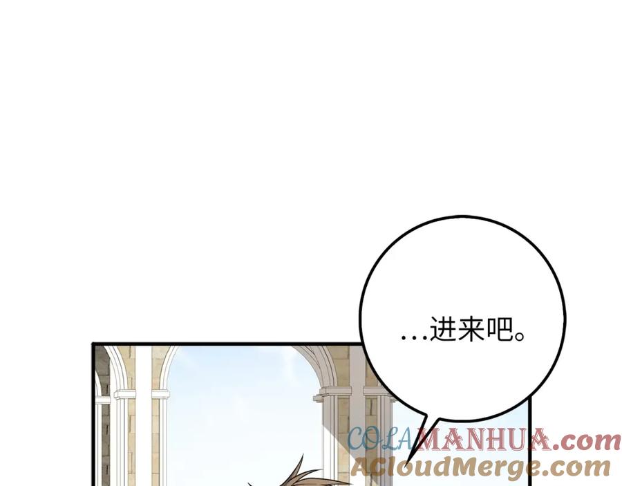 领主大人的金币用不完 - 第23话 血脉 - 第69张图