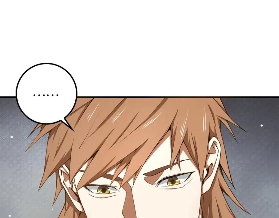 领主大人的金币用不完 - 第23话 血脉 - 第131张图