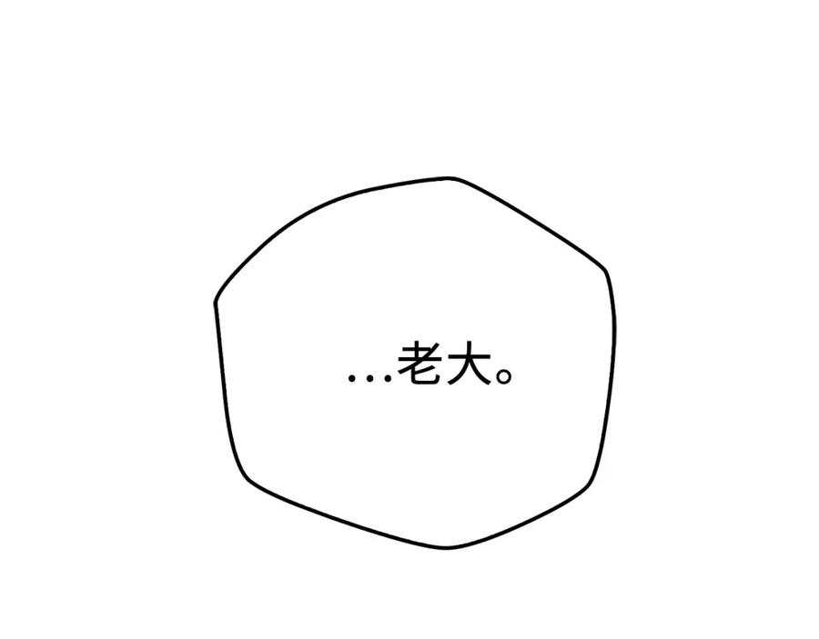 领主大人的金币用不完 - 第23话 血脉 - 第159张图