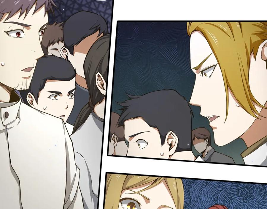 领主大人的金币用不完 - 第23话 血脉 - 第92张图