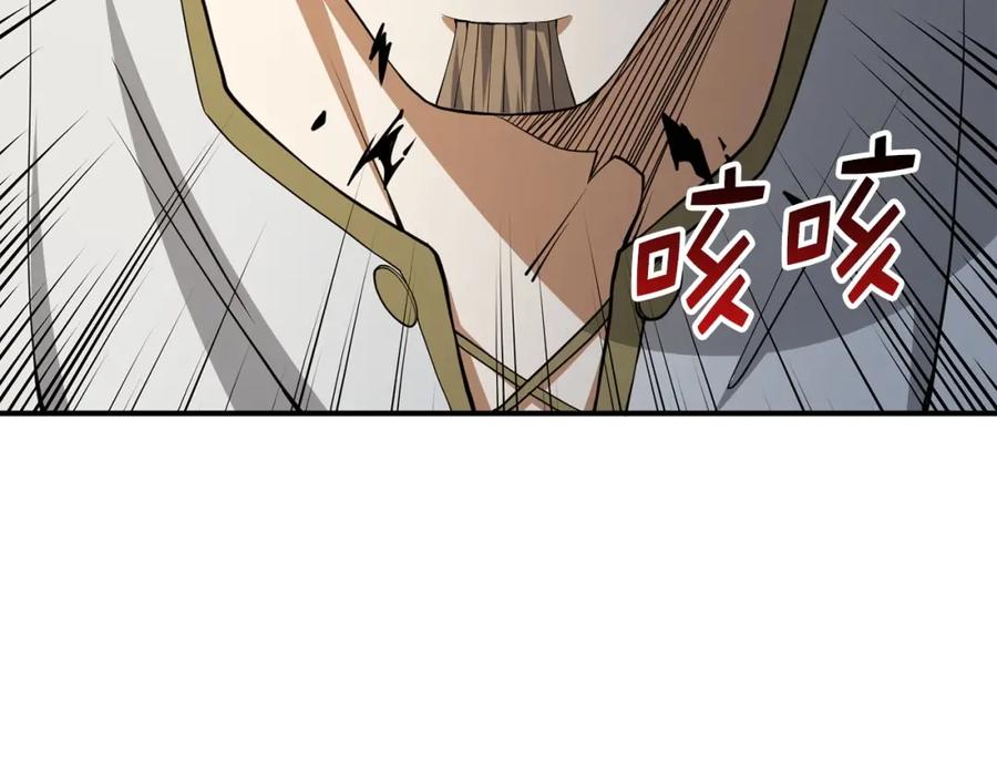 领主大人的金币用不完 - 第23话 血脉 - 第55张图