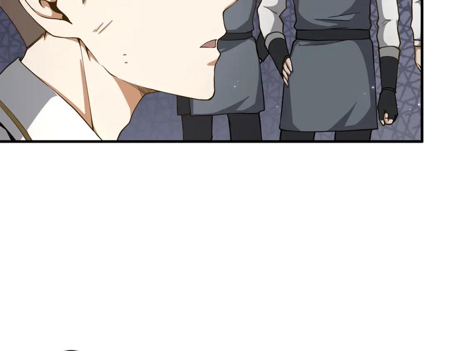 领主大人的金币用不完 - 第23话 血脉 - 第104张图