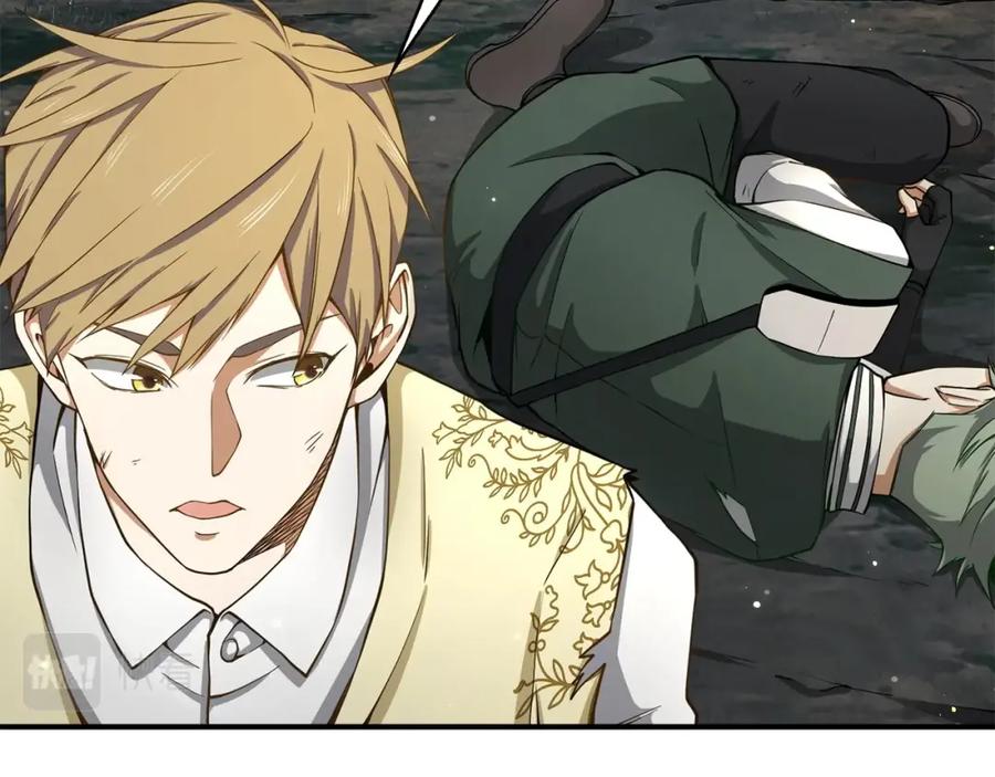 领主大人的金币用不完 - 第23话 血脉 - 第120张图