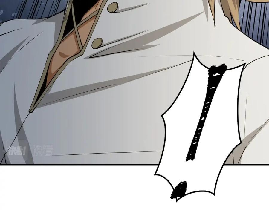 领主大人的金币用不完 - 第23话 血脉 - 第84张图