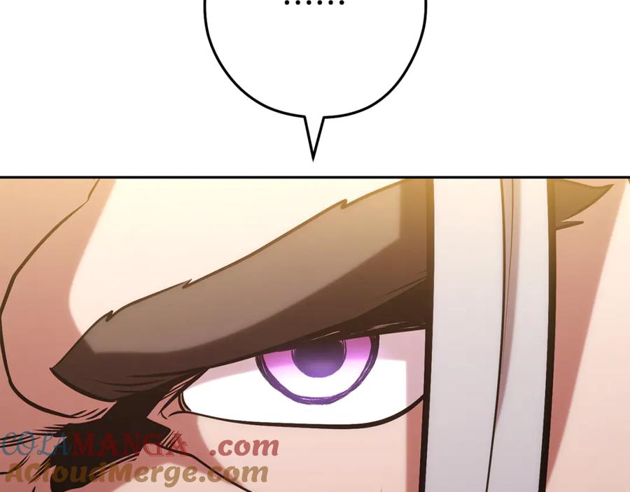 重启地下城 第236话 该我出手了 第13页