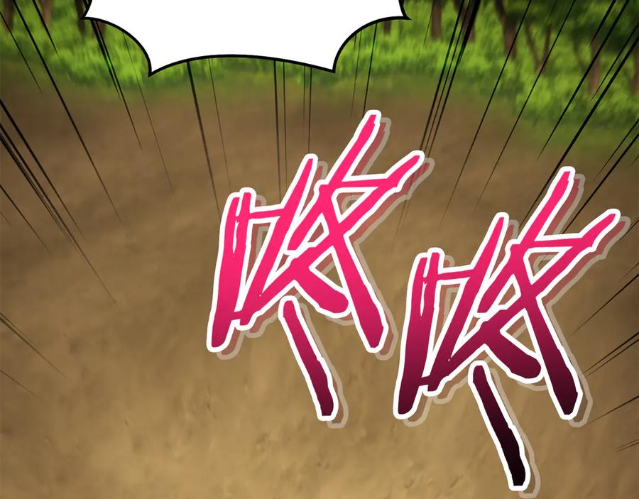 重启地下城 第236话 该我出手了 第51页