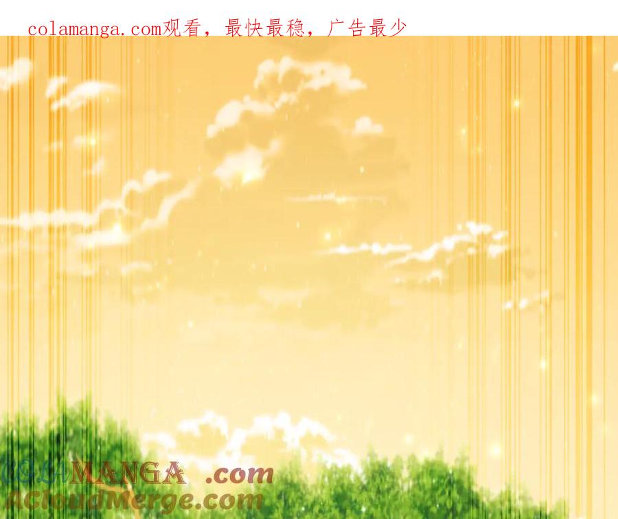 重启地下城 第236话 该我出手了 第1页