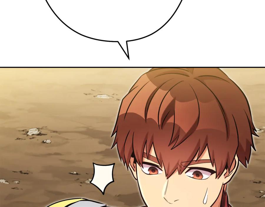 重启地下城 第236话 该我出手了 第58页