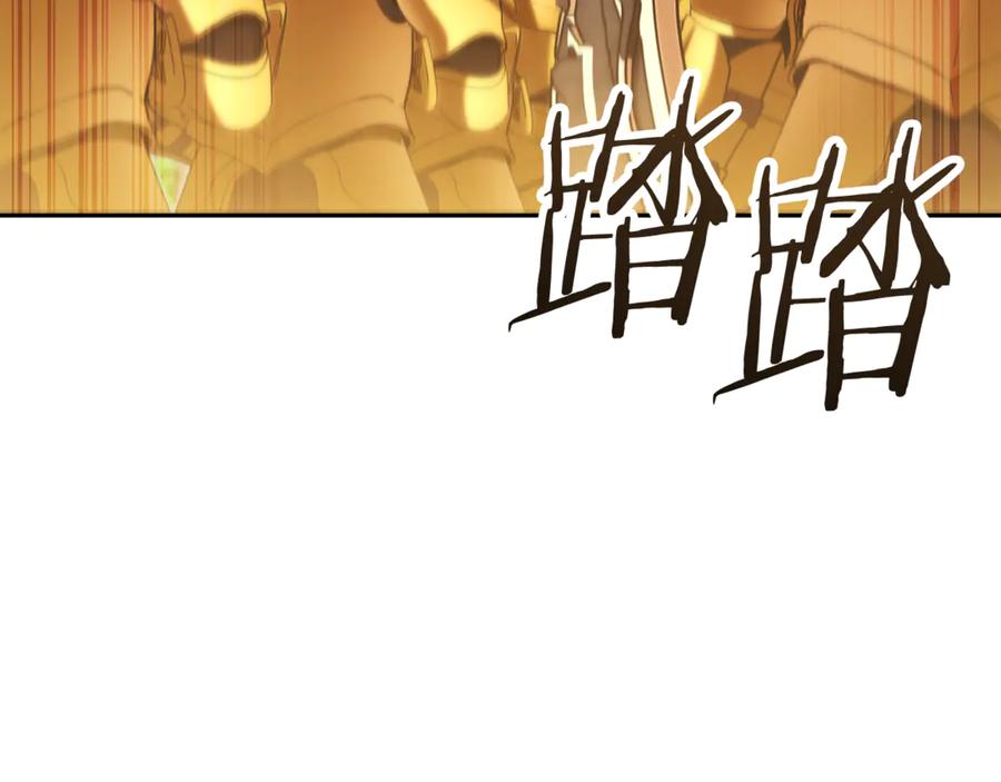 重启地下城 第236话 该我出手了 第4页