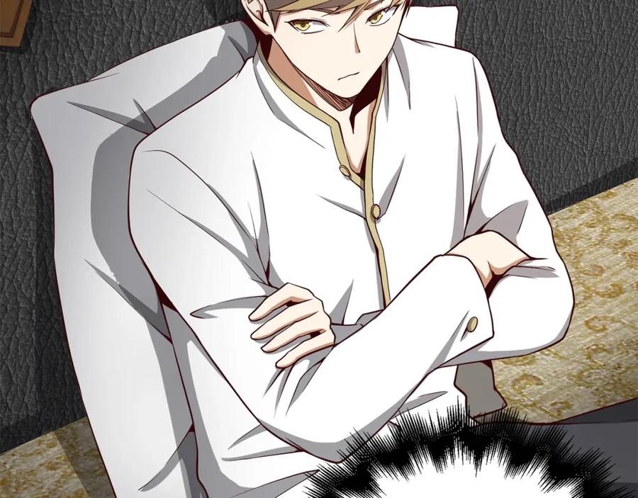 领主大人的金币用不完 - 第24话 双重间谍 - 第128张图