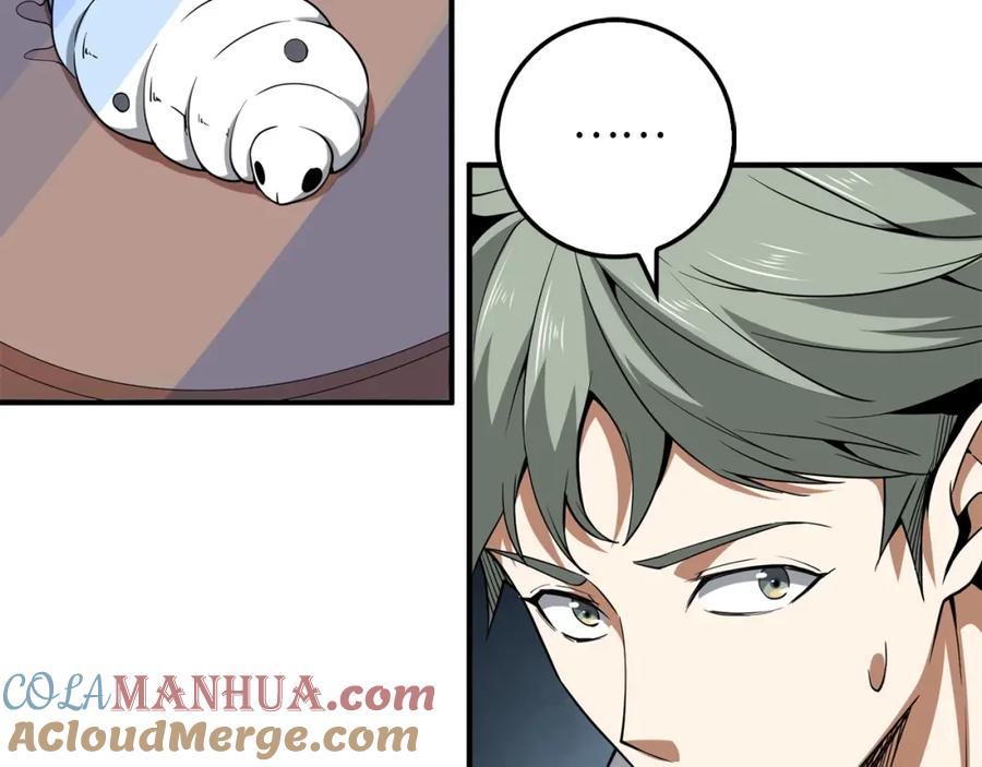 领主大人的金币用不完 - 第24话 双重间谍 - 第77张图