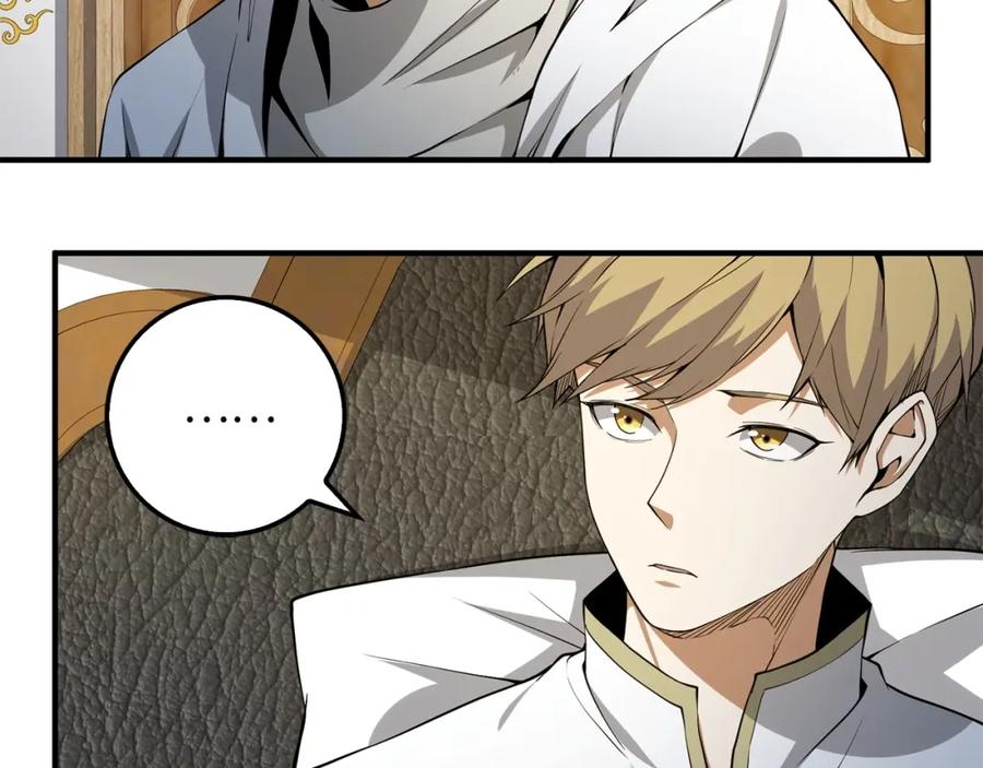 领主大人的金币用不完 - 第24话 双重间谍 - 第64张图