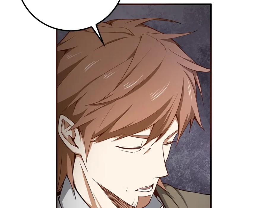 领主大人的金币用不完 - 第24话 双重间谍 - 第172张图