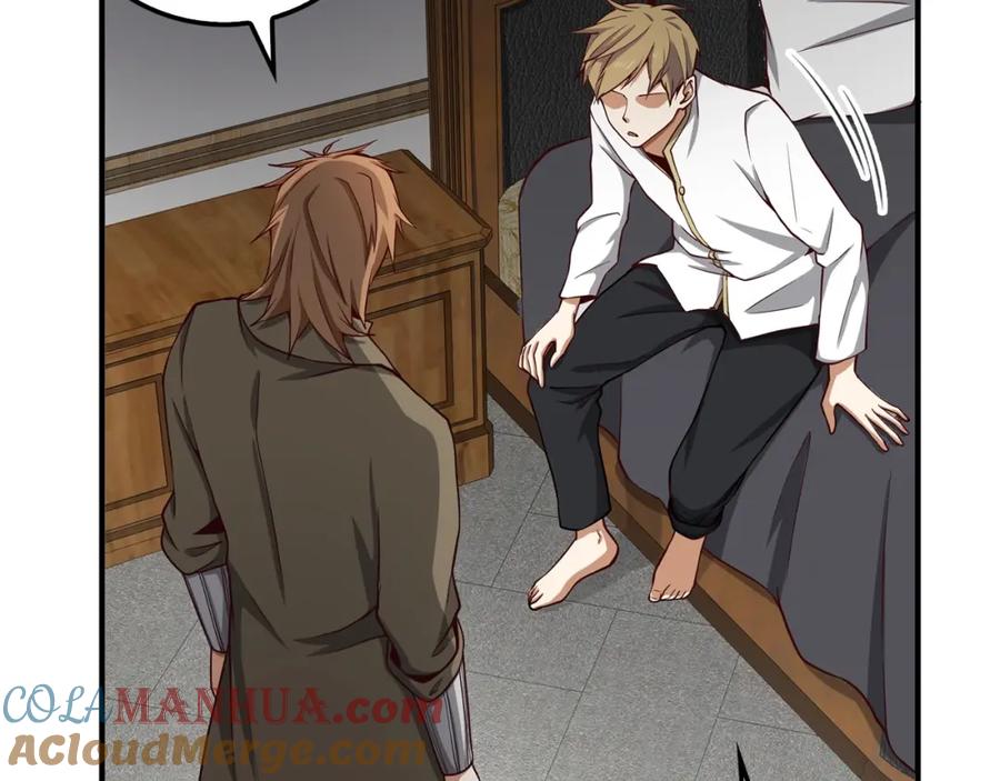 领主大人的金币用不完 - 第24话 双重间谍 - 第141张图