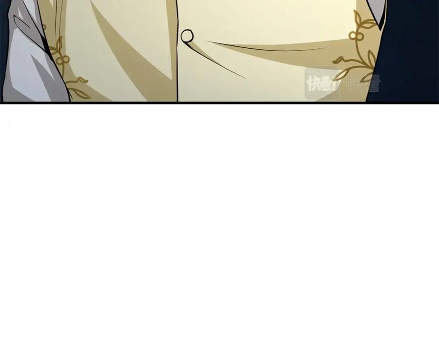 领主大人的金币用不完 - 第24话 双重间谍 - 第96张图