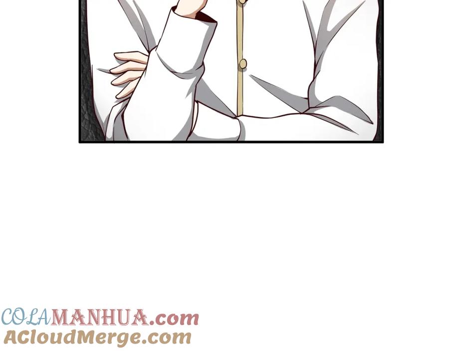 领主大人的金币用不完 - 第24话 双重间谍 - 第121张图