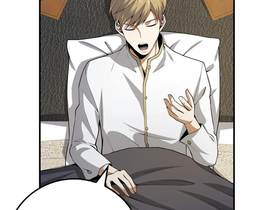 领主大人的金币用不完 - 第24话 双重间谍 - 第54张图