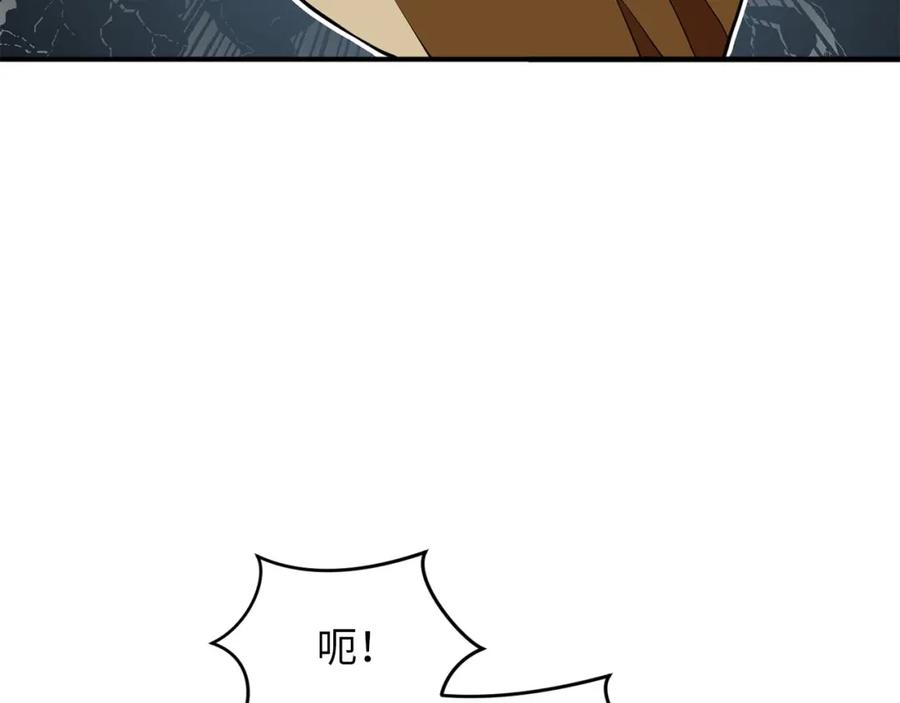 领主大人的金币用不完 - 第24话 双重间谍 - 第40张图