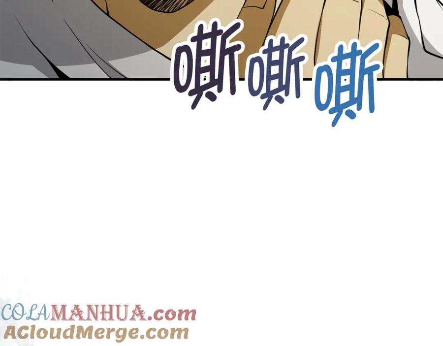 领主大人的金币用不完 - 第24话 双重间谍 - 第17张图