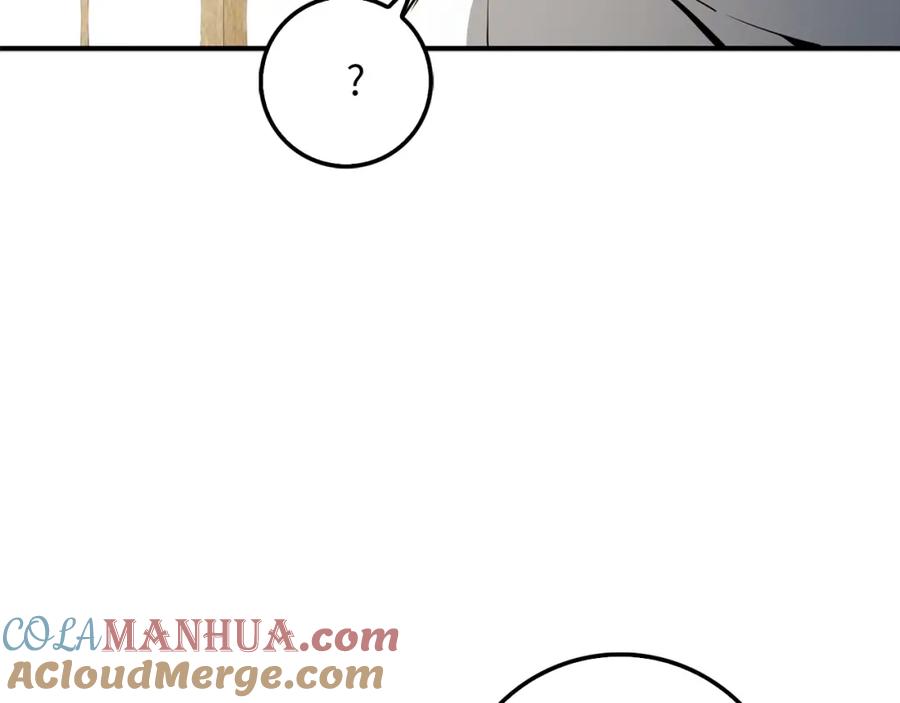 领主大人的金币用不完 - 第24话 双重间谍 - 第101张图