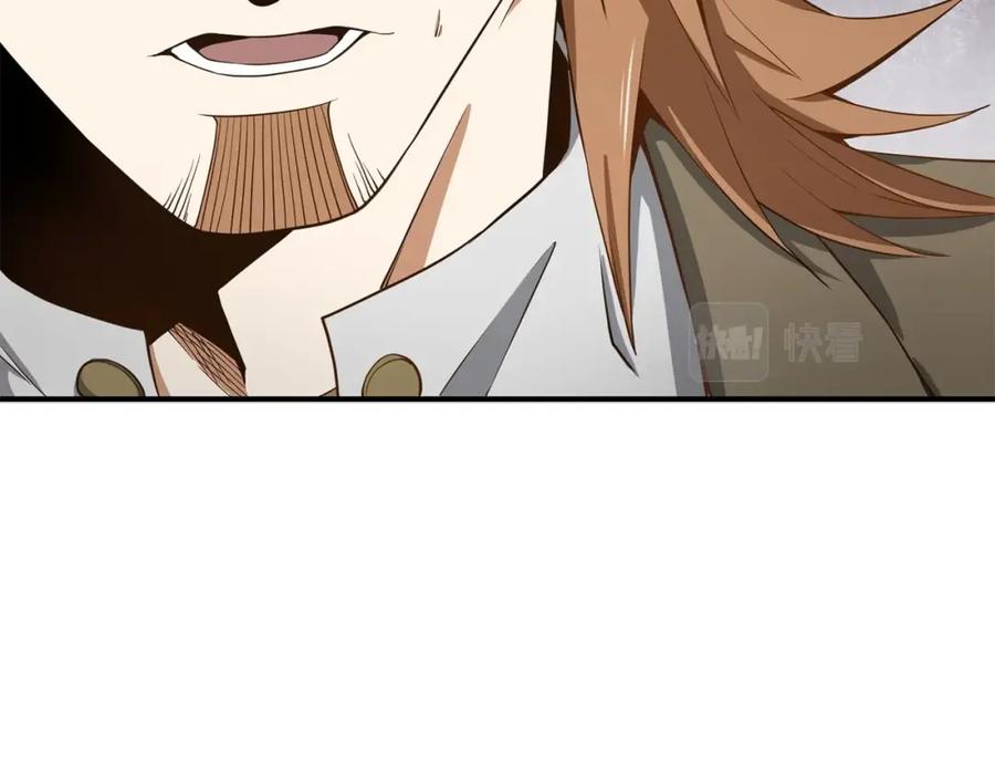 领主大人的金币用不完 - 第24话 双重间谍 - 第168张图