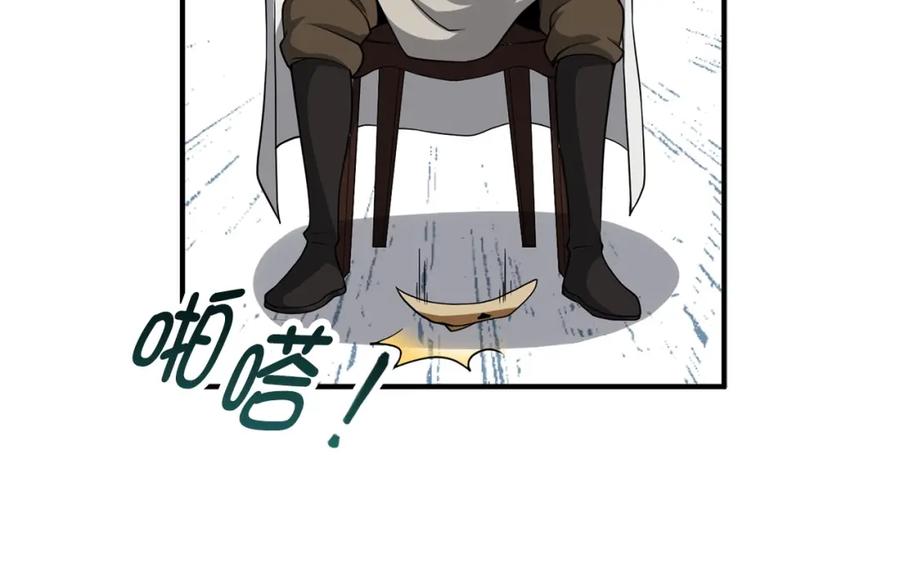 领主大人的金币用不完 - 第24话 双重间谍 - 第42张图