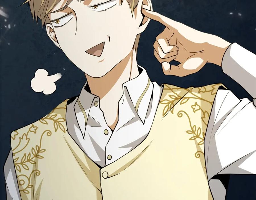 领主大人的金币用不完 - 第24话 双重间谍 - 第95张图