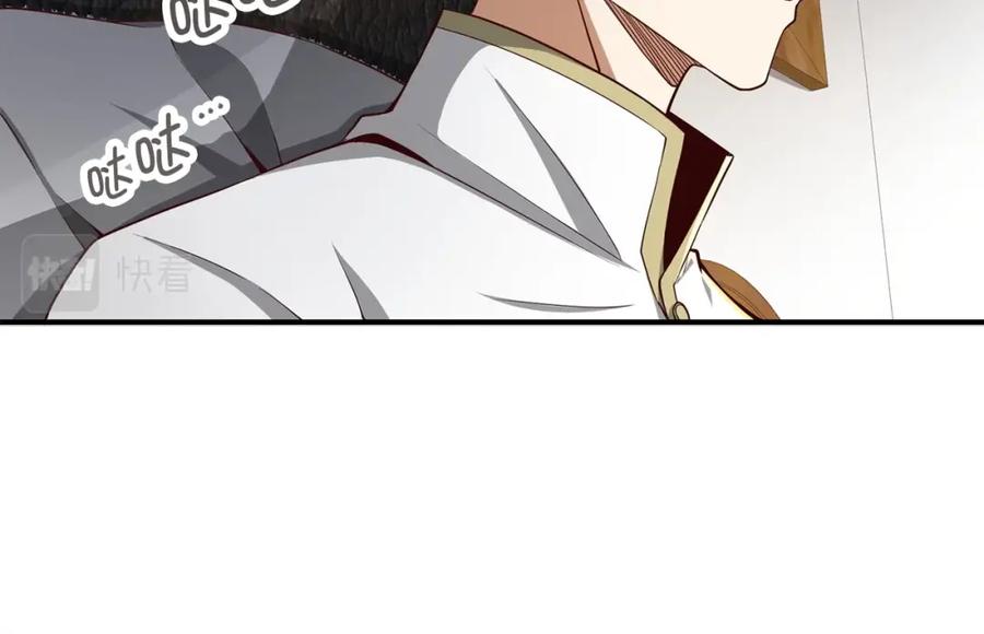 领主大人的金币用不完 - 第24话 双重间谍 - 第126张图