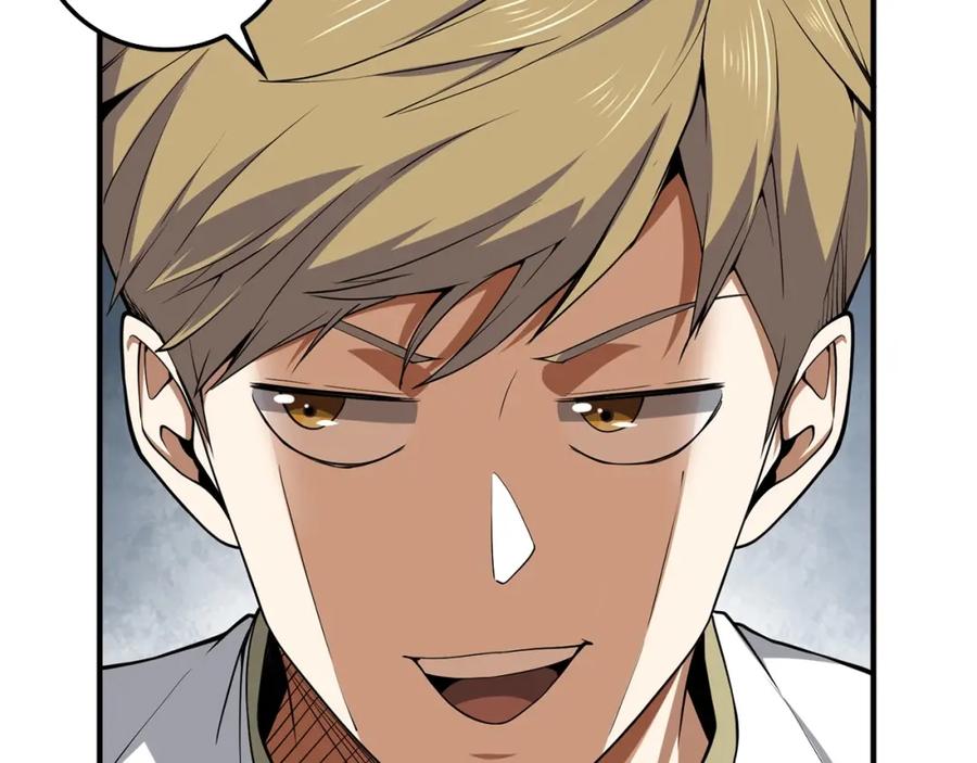 领主大人的金币用不完 - 第24话 双重间谍 - 第34张图