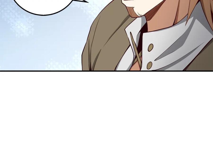 领主大人的金币用不完 - 第24话 双重间谍 - 第144张图