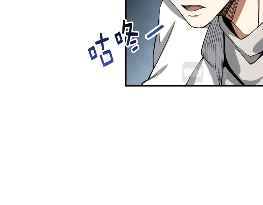 领主大人的金币用不完 - 第24话 双重间谍 - 第78张图