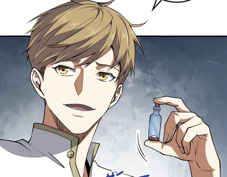 领主大人的金币用不完 - 第24话 双重间谍 - 第74张图