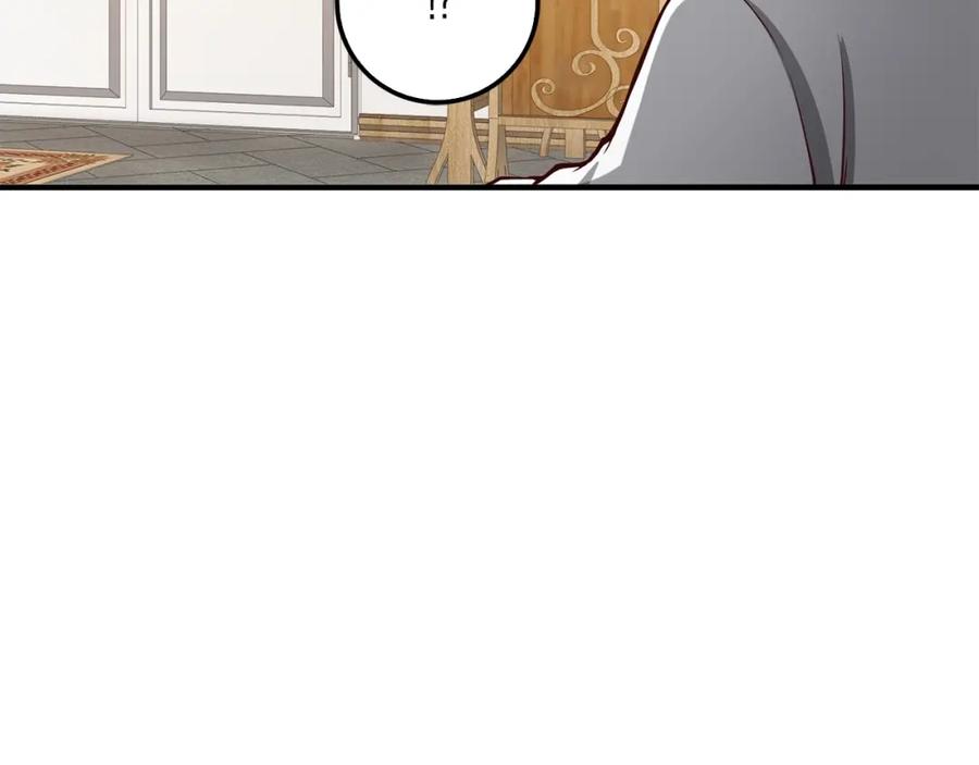 领主大人的金币用不完 - 第24话 双重间谍 - 第134张图