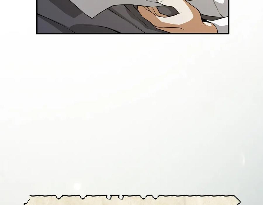 领主大人的金币用不完 - 第24话 双重间谍 - 第88张图